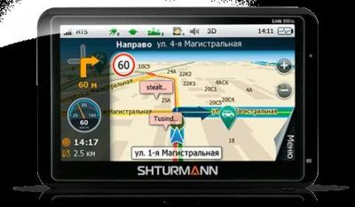 Лот: 3059590. Фото: 1. Автомобильный навигатор Shturmann... GPS-навигаторы