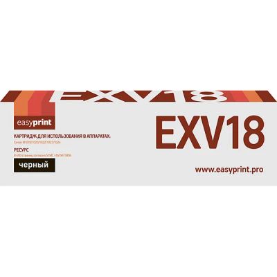 Лот: 24512688. Фото: 1. Картридж EasyPrint для Canon... Картриджи, расходные материалы