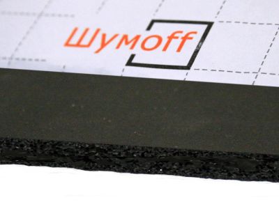 Лот: 4699978. Фото: 1. Шумофф Комфорт 10 - шумопоглащающий... Шумоизоляция