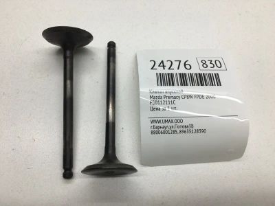 Лот: 20382728. Фото: 1. Клапан впускной Mazda Premacy... Двигатель и элементы двигателя