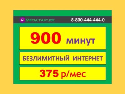 Лот: 16853626. Фото: 1. 9233614999. Красноярск