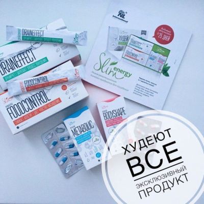 Лот: 16016406. Фото: 1. Программа для похудения Energy... Другое (красота и здоровье)
