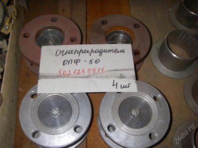 Лот: 2388027. Фото: 1. Огнепреградитель ОПФ-50 Ду50. Промышленное