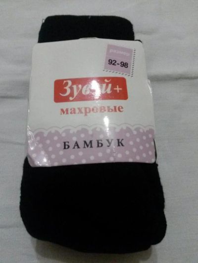 Лот: 4666280. Фото: 1. колготки махровые р. 92-98 маломерят... Носки, колготки