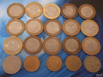 Лот: 16744996. Фото: 1. 20 монет. Россия после 1991 года