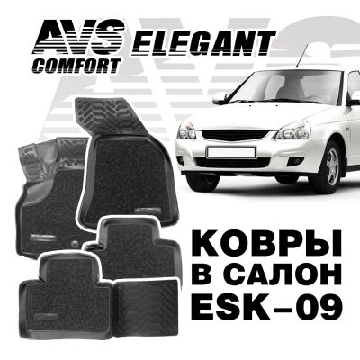 Лот: 20584714. Фото: 1. Ковры в салон 3D Elegant (Lada... Чехлы, коврики, оплетки руля