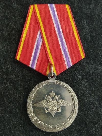 Лот: 16216811. Фото: 1. Медаль за безупречную службу Министерство... Памятные медали