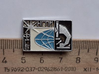 Лот: 20126937. Фото: 1. ( №14983) значки ,предприятия... Сувенирные