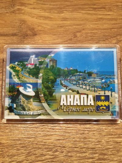 Лот: 6405460. Фото: 1. Магнит Анапа. Магниты сувенирные