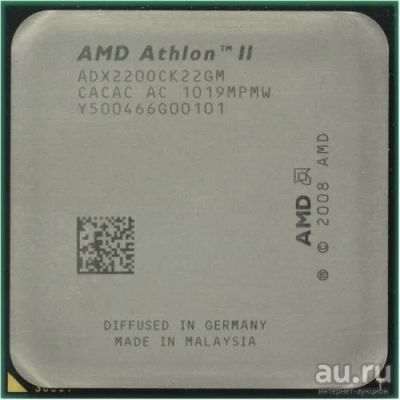 Лот: 13424631. Фото: 1. Процессор AMD Athlon II X2 220... Процессоры