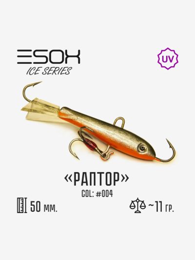 Лот: 25690386. Фото: 1. Балансир Esox Раптор 50мм, Голубой. Другое (спортивная одежда)