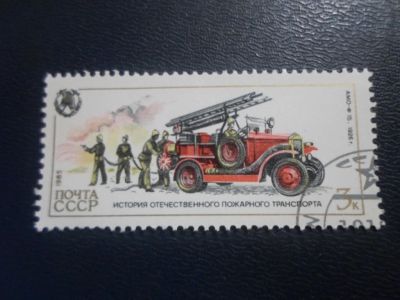 Лот: 19210563. Фото: 1. Марка для Вашей коллекции лот... Марки