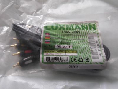 Лот: 7974278. Фото: 1. Межблочный кабель Luxmann. Шнуры, кабели, разъёмы
