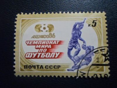 Лот: 19813621. Фото: 1. Марки для Вашей коллекции . -... Марки