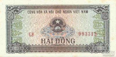 Лот: 9090546. Фото: 1. Вьетнам, 2 донга, 1980 г. UNC. Азия