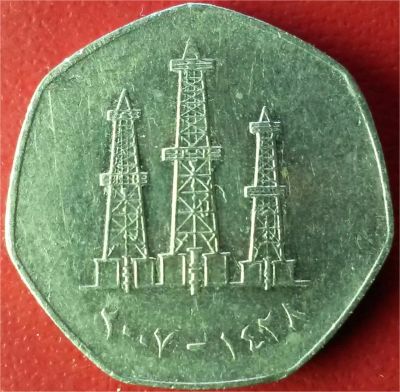 Лот: 7110837. Фото: 1. ОАЭ 50 филсов 2007 год. Европа