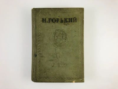 Лот: 23277272. Фото: 1. Собрание сочинений. Том 4. В Америке... Книги