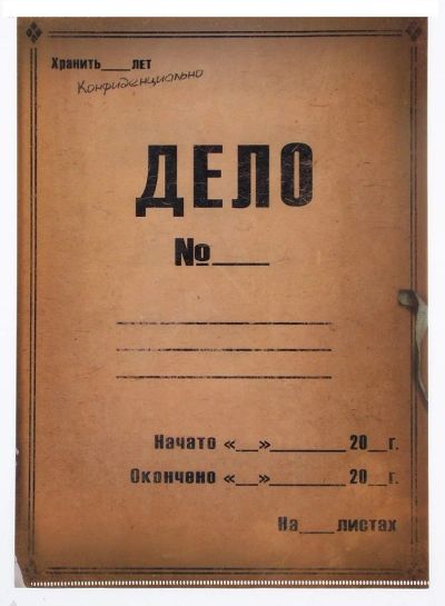 Лот: 5000751. Фото: 1. Папка для бумаг. Другое (сувениры, подарки)