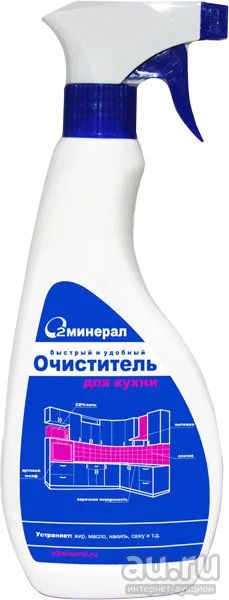 Лот: 9750173. Фото: 1. Супер средство для кухни. Новый. Бытовая химия