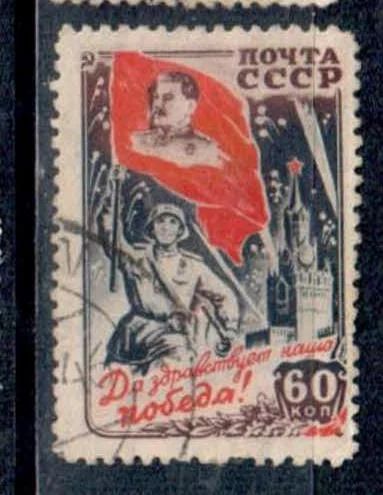 Лот: 8338267. Фото: 1. марка 29. Марки
