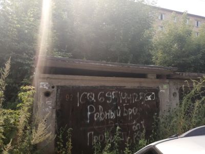Лот: 15092988. Фото: 1. Гараж на ул. С.Лазо капитальный... Гаражи, парковочные места