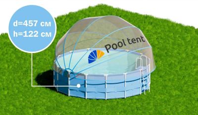 Лот: 22366426. Фото: 1. Круглый купольный тент Pool Tent... Бассейны, аксессуары и комплектующие