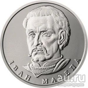 Лот: 18063475. Фото: 1. Украина 10 гривен 2020 года. Гетман... Страны СНГ и Балтии