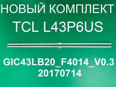 Лот: 21776525. Фото: 1. Новый комплект,0093,ZM-JN-4C-LB4350-ZM02L... Запчасти для телевизоров, видеотехники, аудиотехники
