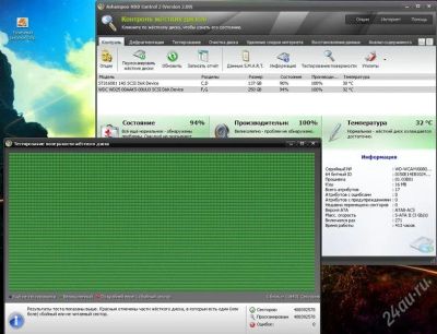 Лот: 1635849. Фото: 1. Практически новый WDC WD2500AAKS-00UU3... Жёсткие диски (HDD)