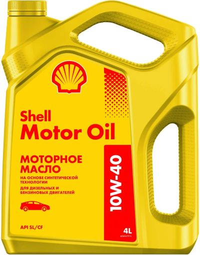 Лот: 14056109. Фото: 1. Shell Motor Oil 10W-40 полусинтетическое... Масла, жидкости