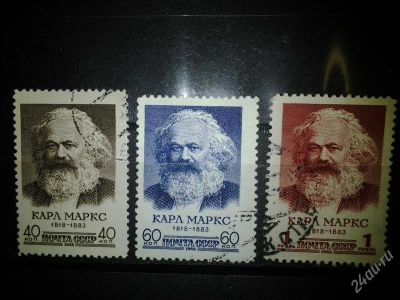 Лот: 2549298. Фото: 1. 1958 г 140 лет со дня рождения... Марки