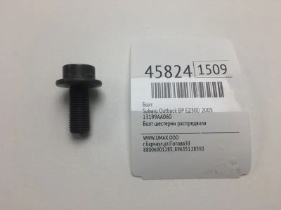 Лот: 20392192. Фото: 1. Болт Subaru Outback 2005 13199AA060... Другое (автозапчасти)