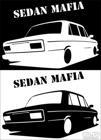 Лот: 9635857. Фото: 1. Наклейка Sedan mafia. Наклейки автомобильные