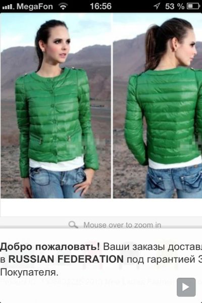 Лот: 3567648. Фото: 1. Продам новую куртку. Верхняя одежда