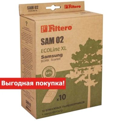 Лот: 18705742. Фото: 1. Пылесборник Filtero SAM 02 (10... Пылесосы, паровые швабры