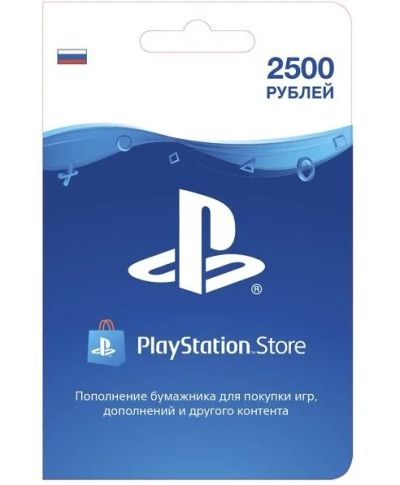 Лот: 17022739. Фото: 1. Баланс PSN 2500. Другое (игровые приставки, консоли, видеоигры)