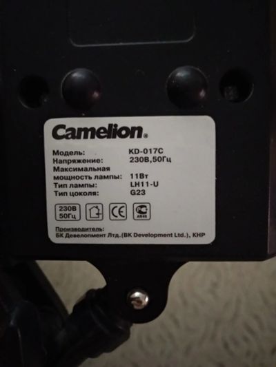 Лот: 15278005. Фото: 1. Светильник Camelion KD-017C. Другое освещение