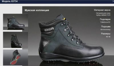 Лот: 3387298. Фото: 1. Ботинки мужские Burger/s кожа... Ботинки, полуботинки