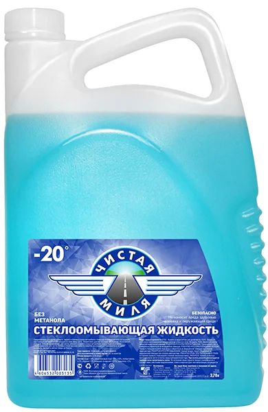 Лот: 14852591. Фото: 1. Стеклоомывающая жидкость Чистая... Средства по уходу