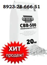 Лот: 11780830. Фото: 1. Добавка для гипса СВВ-500. Пластификатор. Кафель, гранит, интерьерный камень