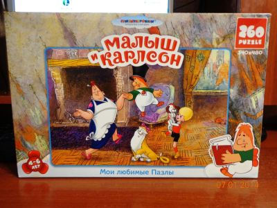 Лот: 3578393. Фото: 1. Пазлы "Малыш и Карлсон". Пазлы