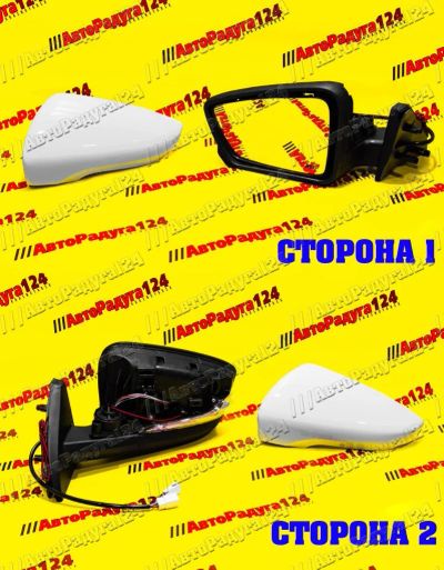 Лот: 18651219. Фото: 1. Зеркало ВАЗ 2109, 2114 (электропривод... Кузов