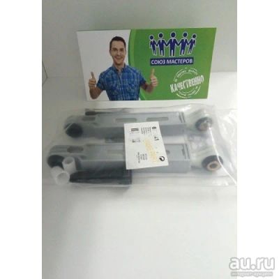 Лот: 15666361. Фото: 1. Амортизатор (пара) Bosch 90N 190mm... Запчасти для стиральных и посудомоечных машин