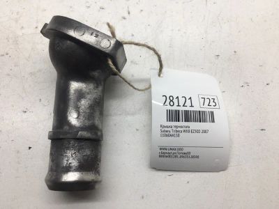 Лот: 20384331. Фото: 1. Крышка термостата Subaru B9 Tribeca... Двигатель и элементы двигателя