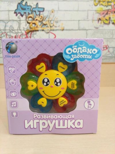 Лот: 11216712. Фото: 1. Музыкальная развивающая игрушка... Для младенцев