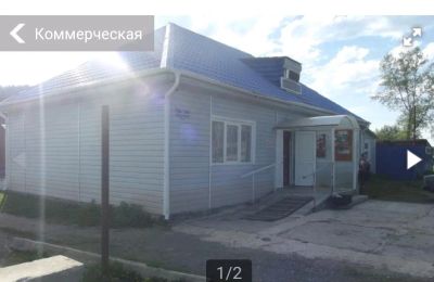 Лот: 11930028. Фото: 1. Нежилое. Коммерческая недвижимость