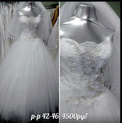 Лот: 15149298. Фото: 1. Новое свадебное платье 4500 руб. Свадебные платья