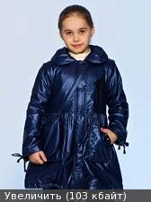 Лот: 8069034. Фото: 1. 3sl118 Плащ "Ирис" с сумочкой-ТМ... Верхняя одежда
