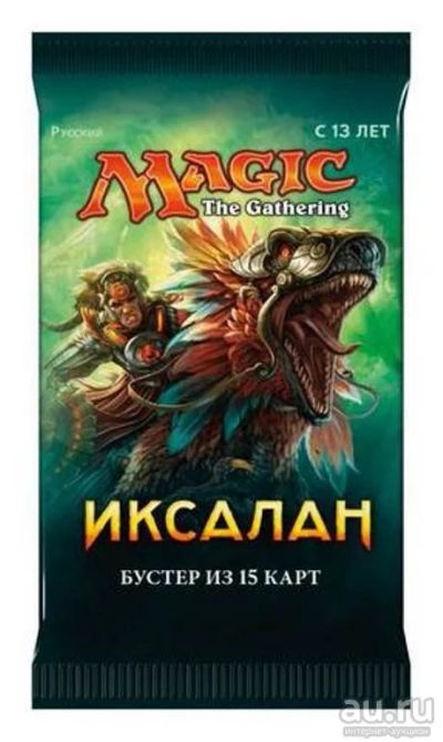 Лот: 13466278. Фото: 1. Magic. Иксалан - Бустер. Настольные игры, карты