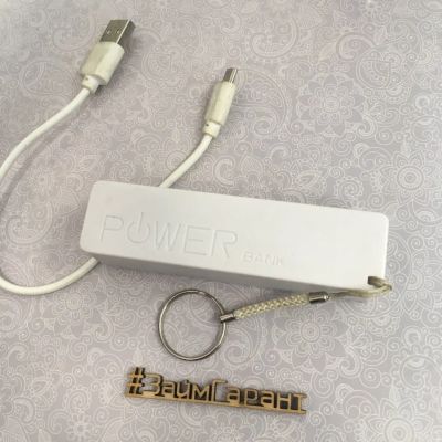Лот: 11948329. Фото: 1. Power Bank 2600mAh Т4867 (ладо... Внешние, портативные аккумуляторы для смартфонов (Power bank)